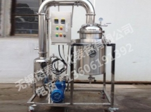 無錫ZN型真空減壓濃縮罐